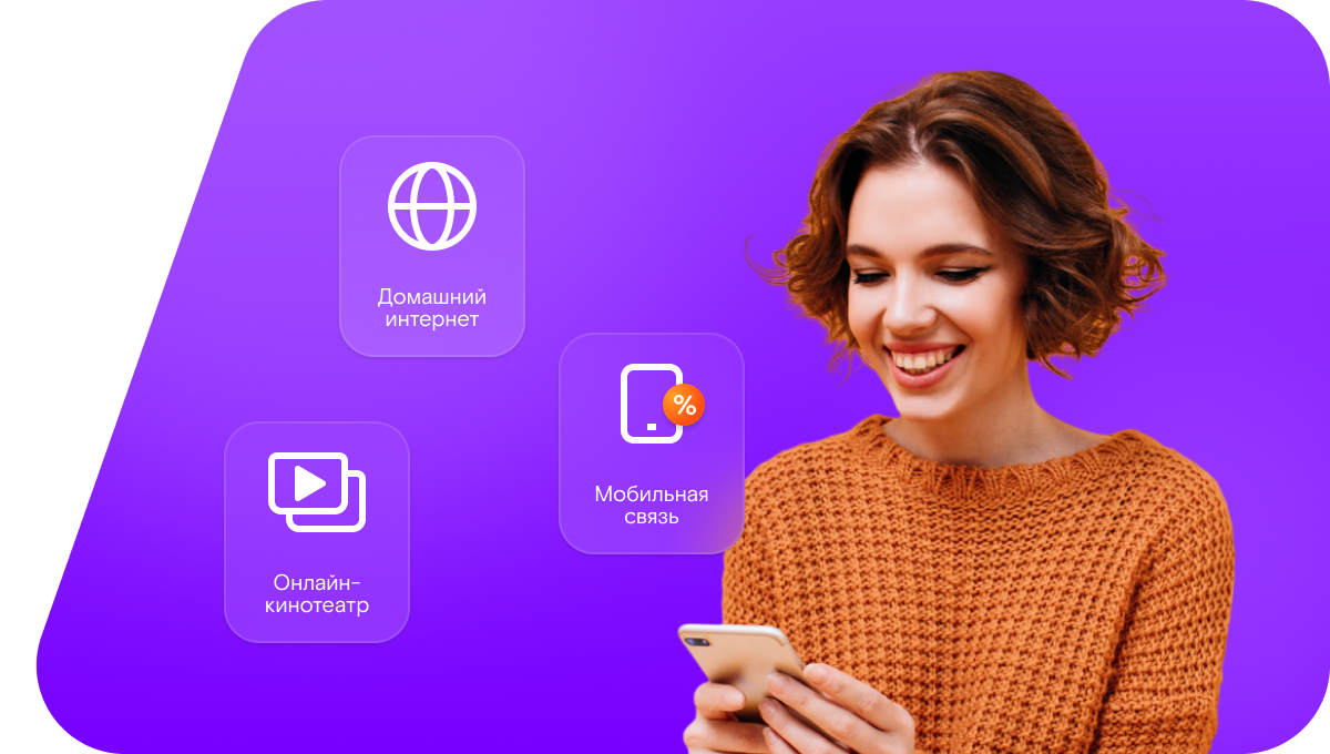 Промо-тарифы Ростелеком в деревня Ключево (Республика Марий Эл)